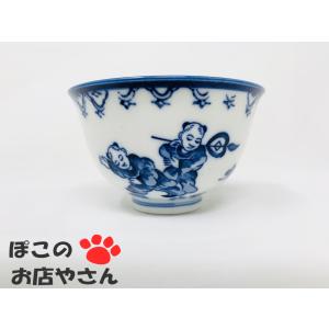 湯呑 ゆのみ 和食器 150cc 煎茶 日本製 瀬戸焼 お茶 瀬戸物 染付 反り