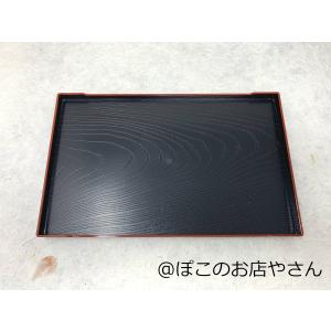 定食トレー 39cm×27.5cm×H2.0cm 尺3寸 脇取盆 黒天朱【お盆】【和風盆