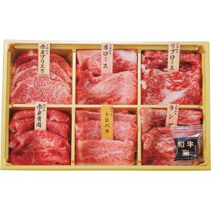 敬老の日 高級肉 ギフト 2026 神戸牛・三...の詳細画像1