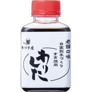 ギフト 2026 モリタ屋 A5国産黒毛和牛 ...の詳細画像2