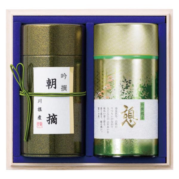 ギフト 2026 日本茶   静岡茶 茶師こだわりの銘茶詰合せ（木箱入） CS-80 挨拶 引越し ...