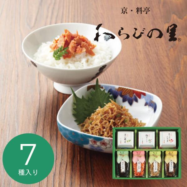 佃煮 ギフト 2026 京・料亭わらびの里 京楽味 わS40 挨拶 引越し 内祝い 26-0458-...
