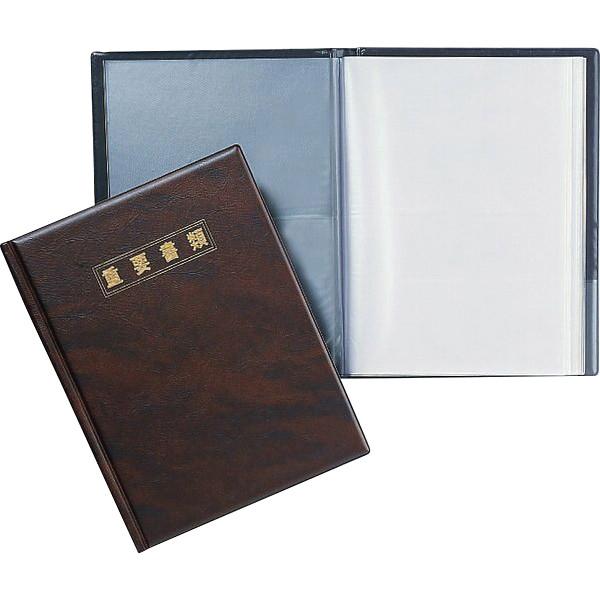秋ギフト お歳暮 2025  A4重要書類入  文具 文房具 オフィス 事務  25-0602-13...