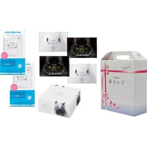 秋ギフト お歳暮 2025  王子ネピア ネピア鼻セレブギフト3 NHS-1502193 内祝い お...