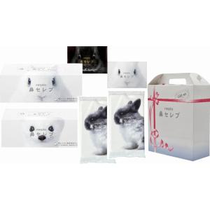 秋ギフト お歳暮 2025  王子ネピア ネピア鼻セレブギフト WIDE5 NHS-2002209 ...