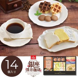お菓子 個包装 ギフト 退職 転勤 お返し 内祝...の商品画像