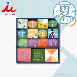 ギフト 大容量 お中元 2026 冷菓 内祝い 和菓子 井村屋 和菓子のNG-30 ギフト 贈り物 夏ギフト V7056034