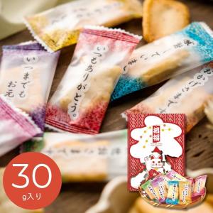 米菓 おかき 個包装 ギフト 退職 転勤 お礼 2026 和菓子 コメントあられ(福) HC 挨拶 引越し 内祝い 26-0530-094
