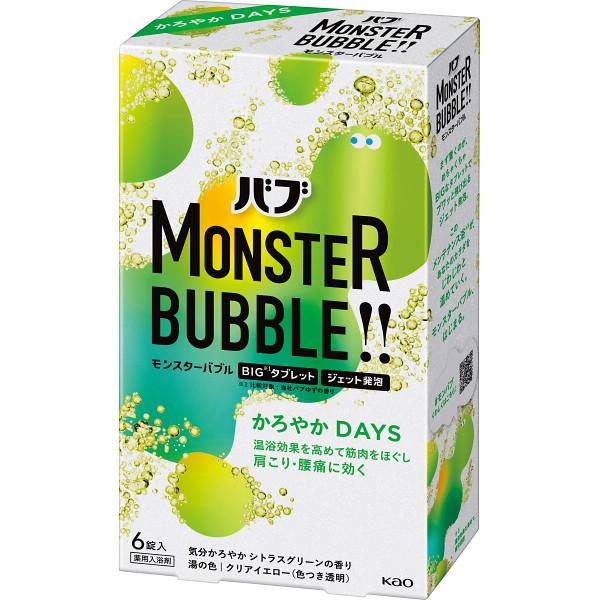 冬ギフト お歳暮 2025  花王 バブ モンスターバブル（６錠） かろやかＤＡＹＳ  ギフト  内...