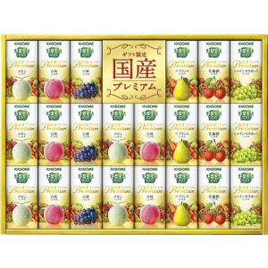母の日 入学 お返し ジュース 飲料 ギフト 2...の商品画像