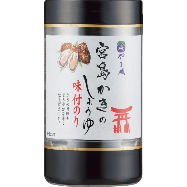 冬ギフト お歳暮 2025  海苔 ギフト  やま磯 宮島かきの醤油のりカップg 25-0557-0...