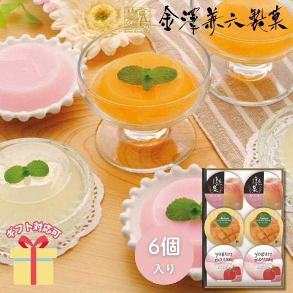 冬ギフト お歳暮 2025 挨拶 お菓子   洋菓子 焼き菓子 ギフト   引越し  金澤兼六製菓 ...