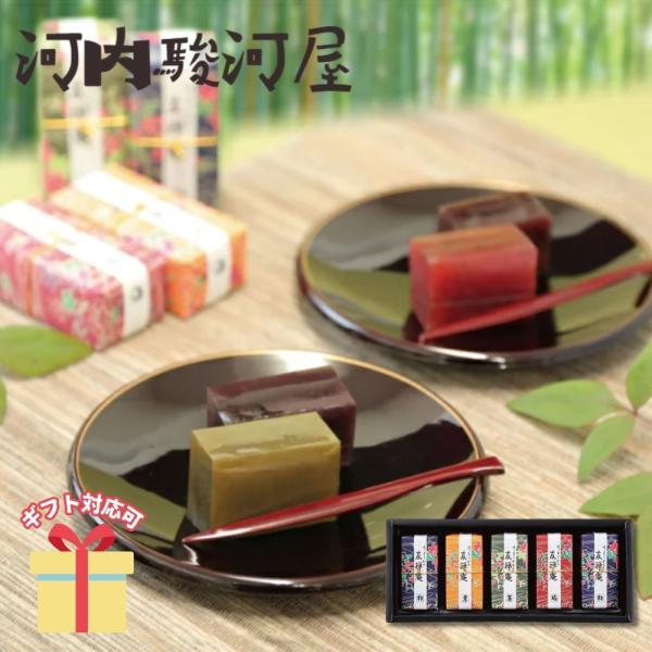 冬ギフト お歳暮 挨拶 お菓子 2025  和菓子 ギフト  お供え 河内駿河屋 友禅庵 UA-10...