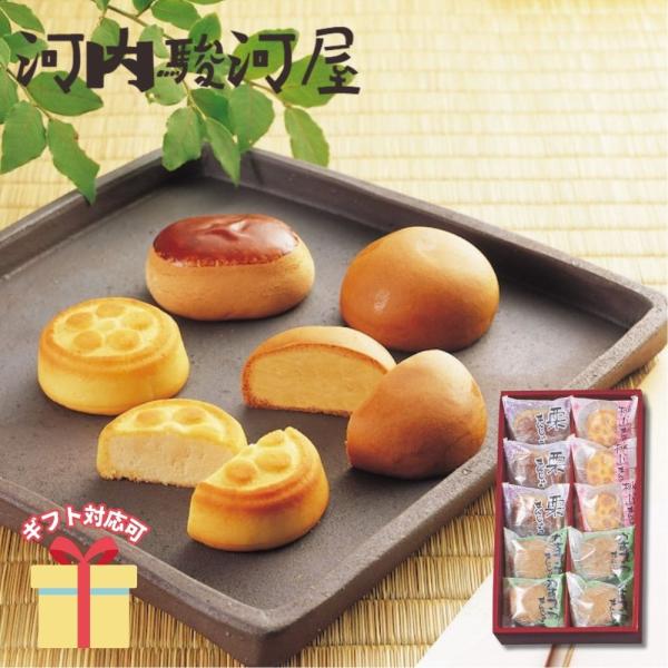 冬ギフト お歳暮 挨拶 お菓子 2025  和菓子 ギフト  お供え   河内駿河屋 銘菓撰 10個...