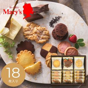 メリーチョコレート クッキーコレクション 12枚入 クッキー 焼菓子