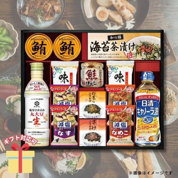 調味料 ギフト 2026   キッコーマン&amp;アマノフーズ&amp;日清オイリオ バラエティセット ASC-8...