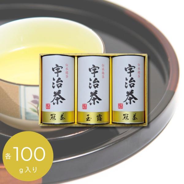 ギフト 2026 日本茶   宇治茶詰合せ（伝承銘茶） LC1-80 挨拶 引越し 内祝い L110...