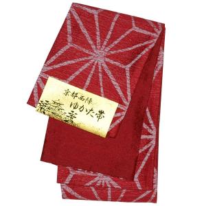 送料無料 西陣 京都 日本製 麻の葉 小袋帯 浴衣帯 小袋帯 赤 半幅帯｜polako