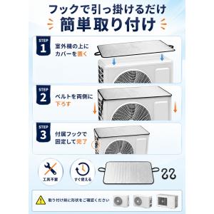 エアコン室外機カバー日除け アルミ遮熱 簡単取...の詳細画像4