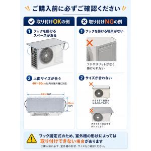 エアコン室外機カバー日除け アルミ遮熱 簡単取...の詳細画像5