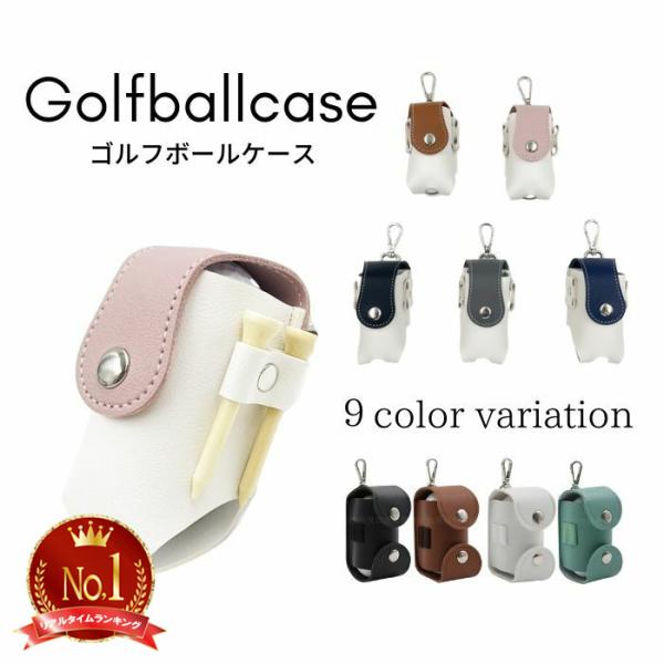 ゴルフボールケース 2個収納 ボールケース ゴルフ ポーチ メンズ レディース アクセサリー ゴルフ...
