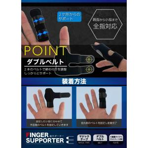 指サポーター アルミプレート内蔵 ストレート ...の詳細画像4
