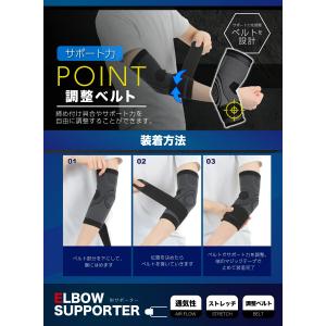 肘サポーター テニス肘 薄 ゴルフ 筋トレ ス...の詳細画像3