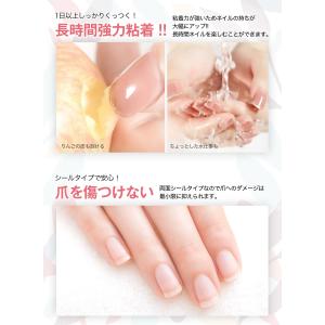 ネイルシール 粘着グミシール ネイルチップ 接...の詳細画像3