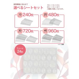ネイルシール 粘着グミシール ネイルチップ 接...の詳細画像4