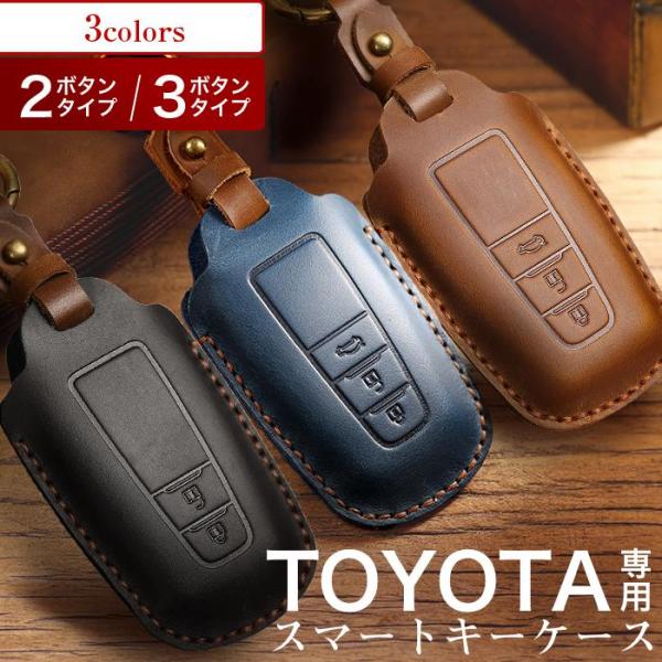 レザー キーカバー 本革 ヤリス キーケース ヤリスクロス 新型ハリアー 80系 プリウス  GRヤ...