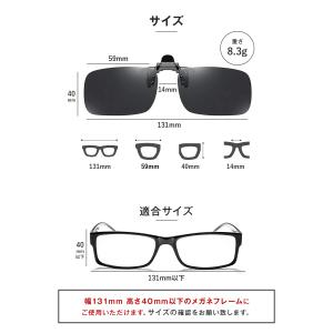 偏光サングラス クリップ 跳ね上げ式 クリップ...の詳細画像3