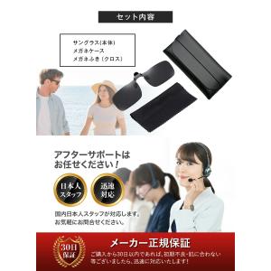 偏光サングラス クリップ 跳ね上げ式 クリップ...の詳細画像5