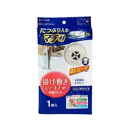 東和産業 圧縮袋 MVG ふとん 圧縮パック 1組用