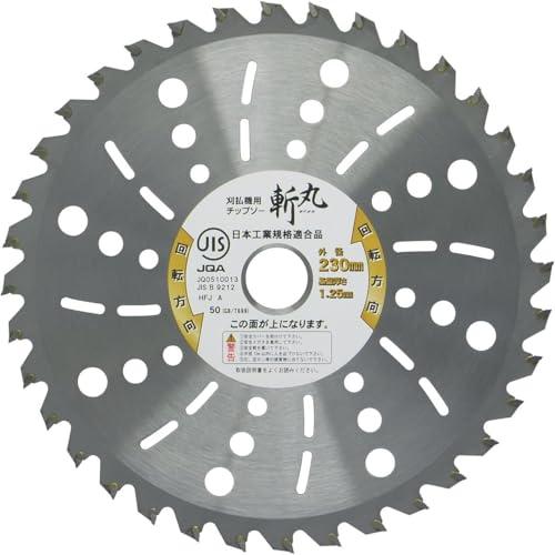 高儀(Takagi) 斬丸 JIS 草刈用チップソー 軽量雑草刈 230mm×36P