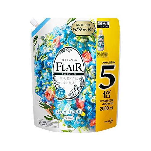 【大容量】ハミングフレア 液体柔軟剤フラワー&amp;ハーモニー詰め替え大容量2000ml