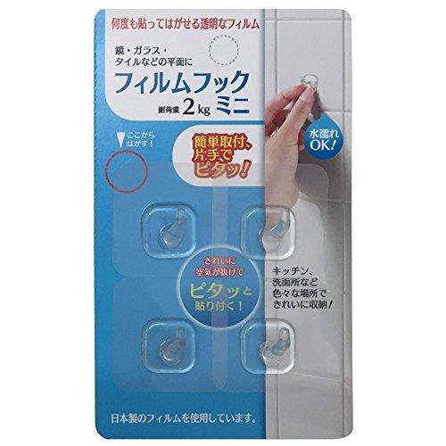 大一鋼業 吸着フック フィルムフック M FH-M