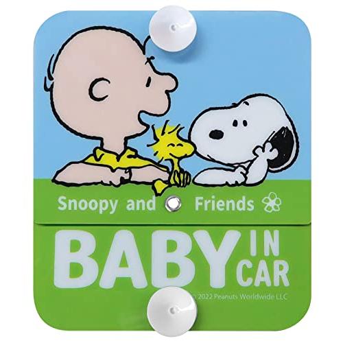 明邦(Meiho) メイホウ SNOOPY スヌーピー チャーリー・ブラウン くるくるセーフティサイ...