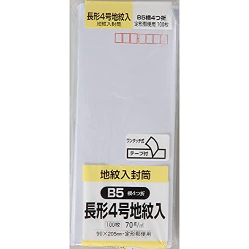 キングコーポレーション 封筒 地紋入 長形4号 ホワイト 100枚 N4JIW70Q