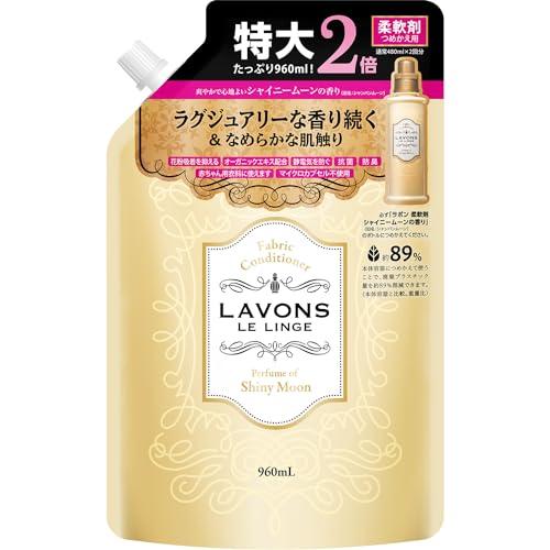 ラボン(Lavons) 柔軟剤 大容量 詰め替え シャイニームーン[フローラルグリーン]の香り 96...