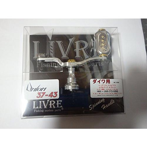 LIVRE(リブレ) ユニオン37-43Finoノブ ダイワ用シルバー×ゴールド 6834