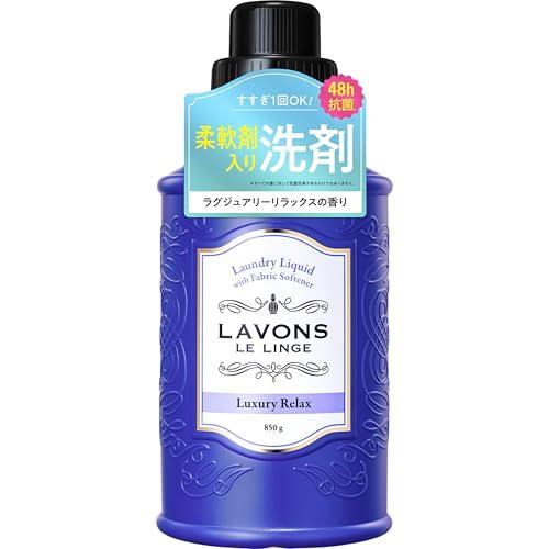 ラボン(Lavons) 柔軟剤入り 液体 洗濯洗剤 ラグジュアリーリラックス [アンバーウッディ] ...