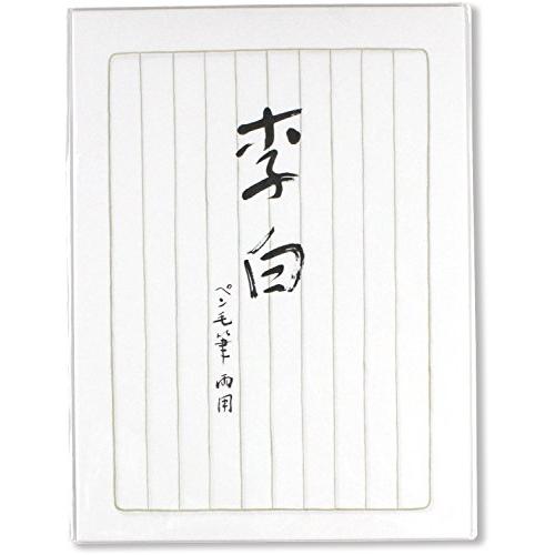 マルアイ 便せん 藤壷 高級箋 李白 ヒ-リ340