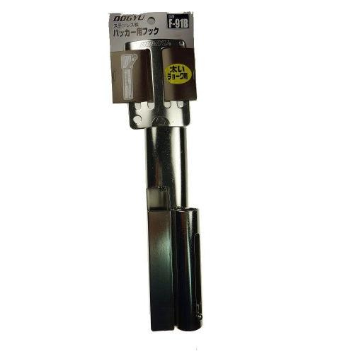 土牛産業 ステンレスハッカー用フック F-91B グレー