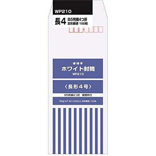 オキナ 封筒 カラー封筒 郵便枠付 長形4号 ホワイト 100枚 WP210