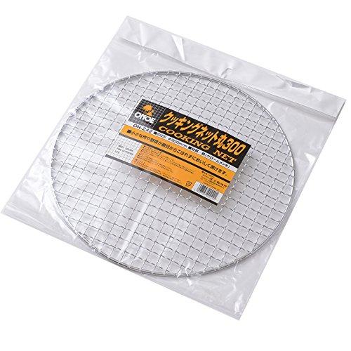 尾上製作所(ONOE) クッキングネット丸300 ON-242 [直径 約30cm バーベキュー B...