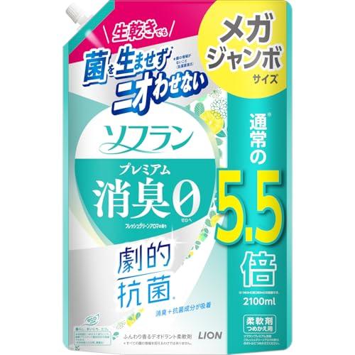 ソフラン プレミアム消臭 詰替メガジャンボ2100ml フレッシュグリーンアロマ 生乾きでも菌を生ま...