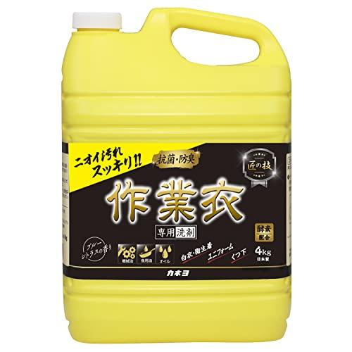 カネヨ石鹸【大容量】カネヨ石鹸 匠の技 作業衣専用液体洗剤 4kg 抗菌・防臭 ブルーシトラスの香り...