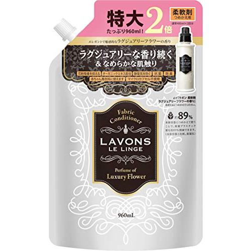 ラボン(Lavons) 柔軟剤 大容量 ラグジュアリーフラワー 詰め替え 960ml