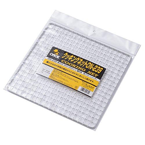 尾上製作所(ONOE) クッキングネット ON-239 [約25×25cm バーベキュー BBQ 干...