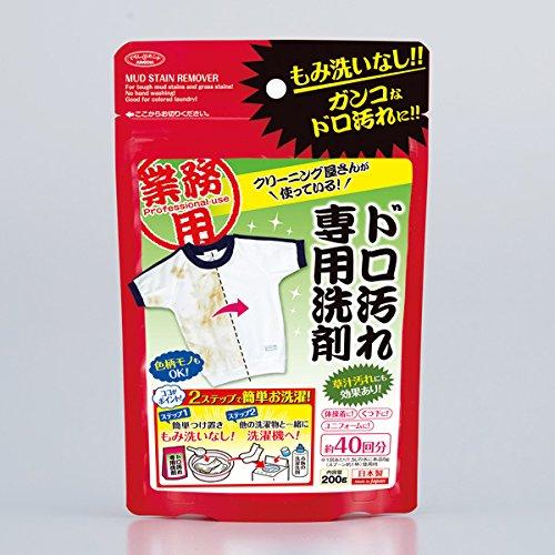 アイメディア(Aimedia) ドロ汚れ専用洗剤 200ｇ